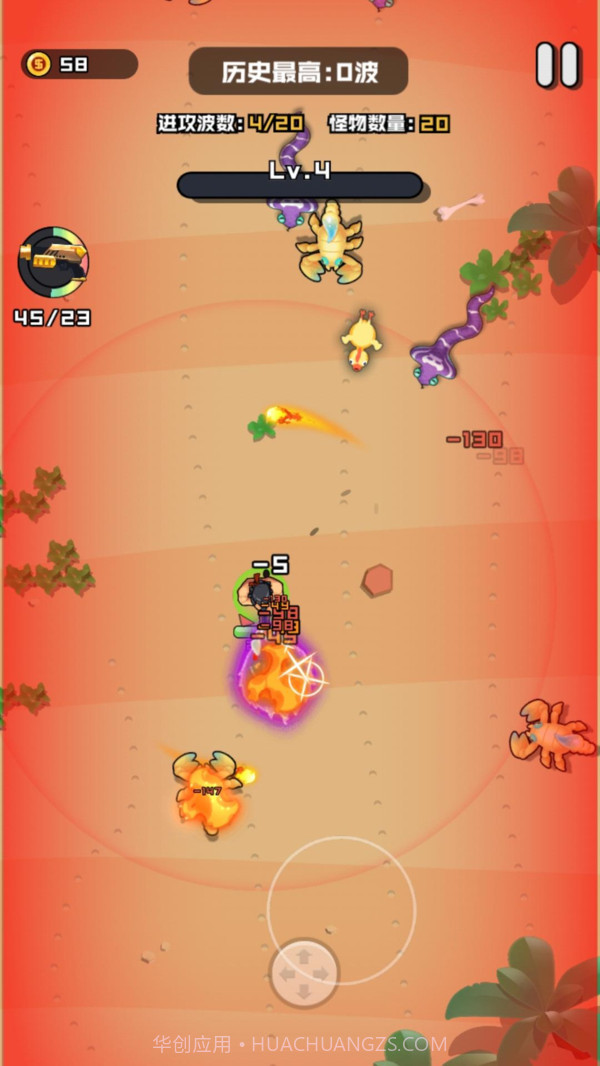 我的勇者冒险截图3