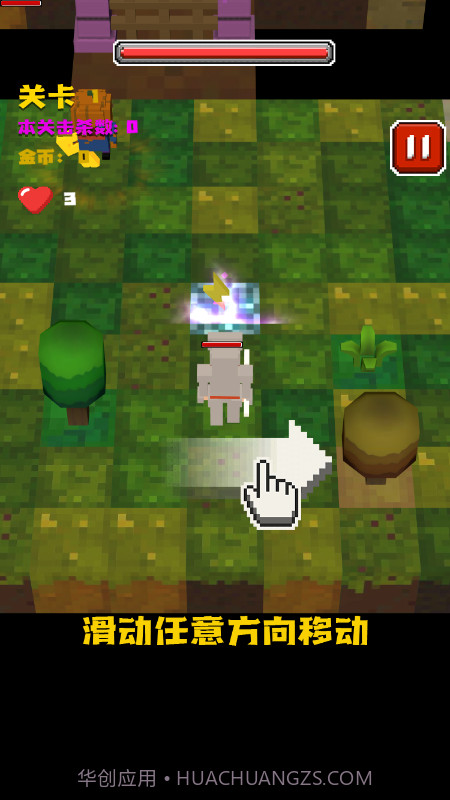 像素地牢世界截图1