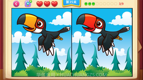 一起看图找不同截图1 一起看图找不同截图1