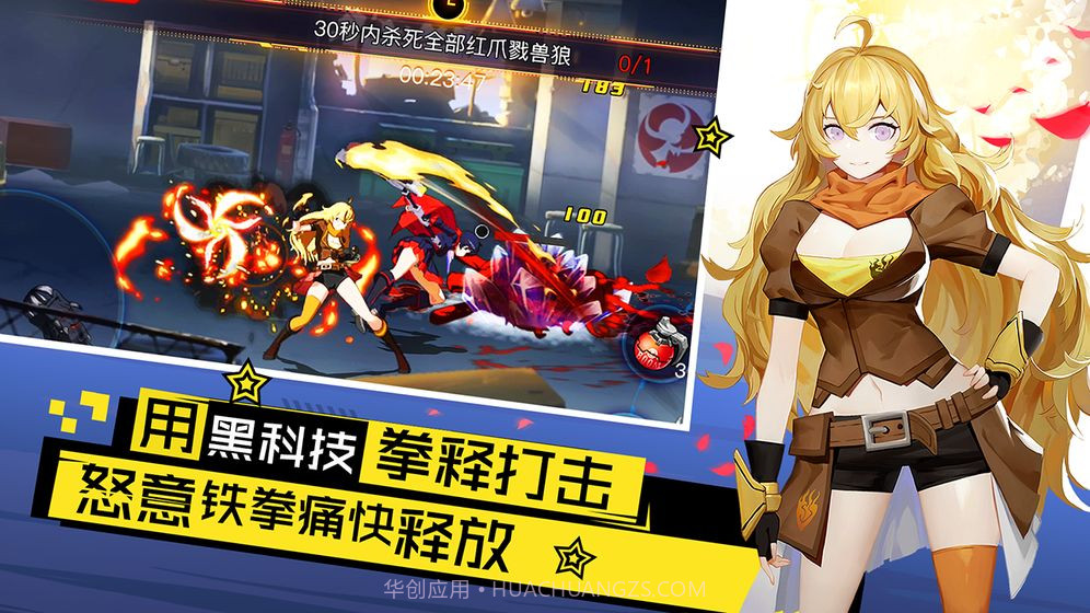 瑰雪黑阳截图4 瑰雪黑阳截图4