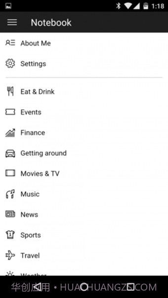 微软小娜(Cortana)截图4