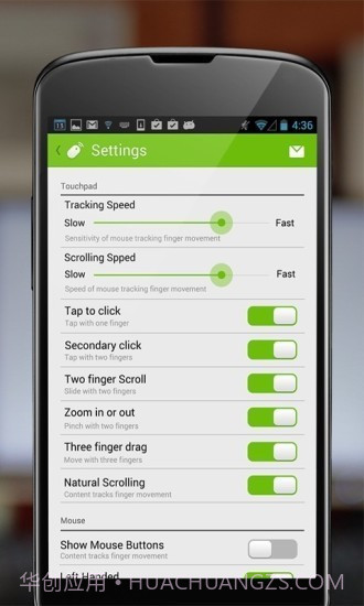 RemoteMouse手机版截图1 RemoteMouse手机版截图1