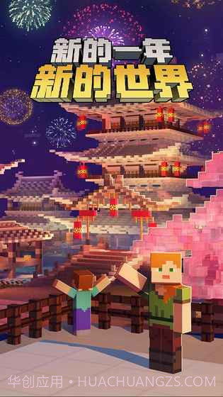 我的世界盘灵古域截图4