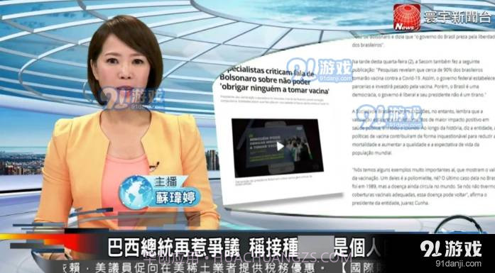 卫星电视tv版截图2