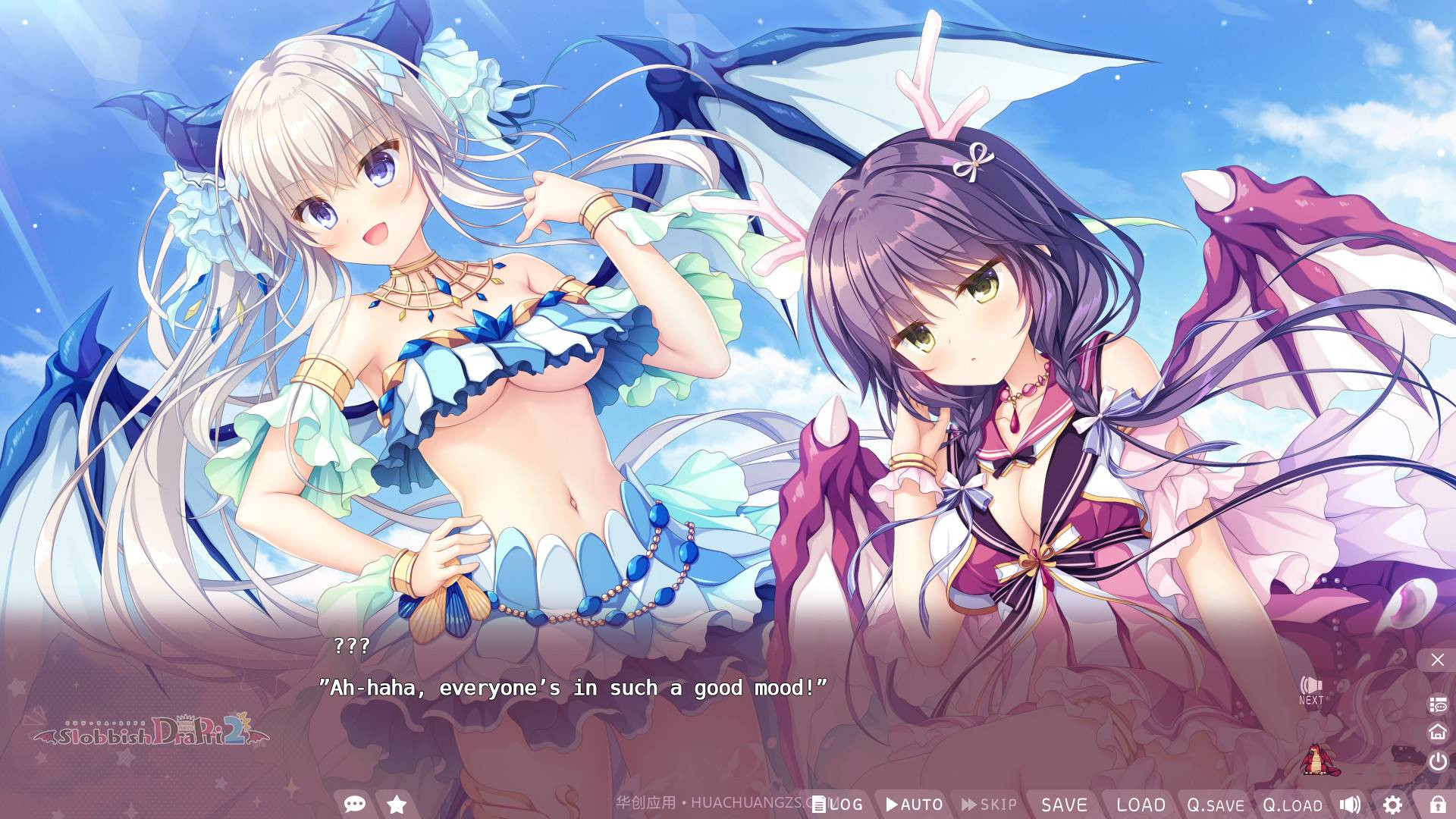 龙姬混~日子截图1 龙姬混~日子截图1