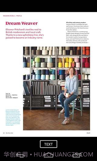 Zinio 的电子杂志阅读器截图3