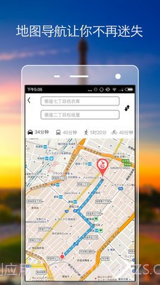 袋鼠官网版截图4