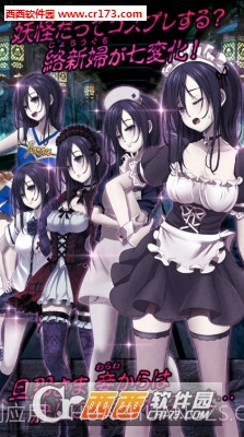 束缚官网版截图1