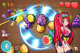 美女切水果免费版截图1 美女切水果免费版截图1