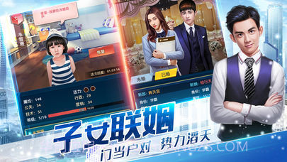 我的霸道总裁截图1