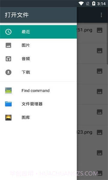 情侣头像查找器截图1 情侣头像查找器截图1