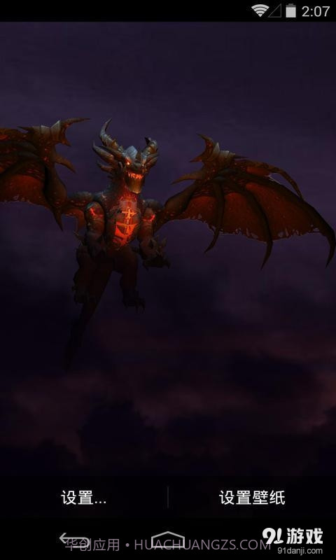 3D死亡之翼：梦象动态壁纸截图3