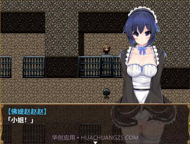 刺客女仆佛媞官方汉化版截图2