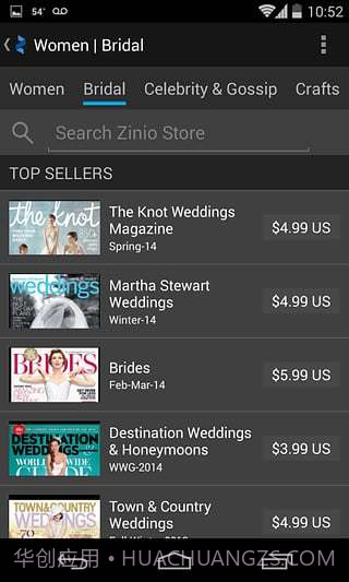 Zinio 的电子杂志阅读器截图6