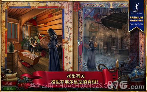 造王者免费版截图5 造王者免费版截图5