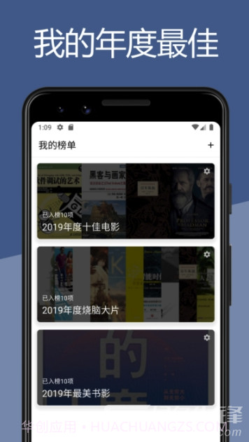 二酉观影(多功能好看电影助手)V3.7.1 安卓最新版截图2