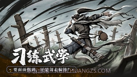 我的神功内购版截图3