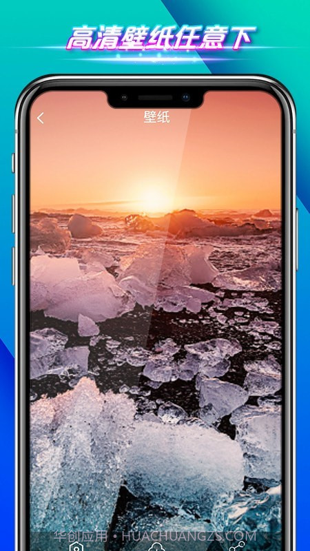 全速手机管家最新版截图2