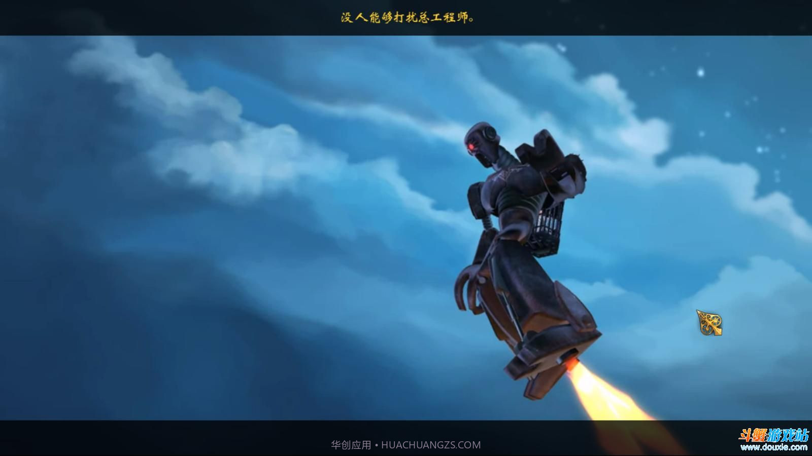 发条传说格拉斯和英克截图4