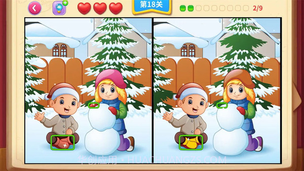 一起看图找不同截图4 一起看图找不同截图4