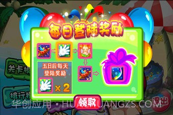 美女切水果免费版截图4 美女切水果免费版截图4