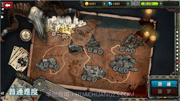 暴击僵尸世界v2.8截图3 暴击僵尸世界v2.8截图3