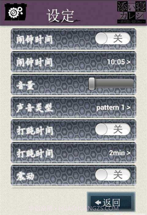 侍寝男友井上和彦截图1 侍寝男友井上和彦截图1