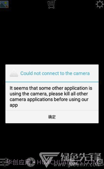 相机素描(有趣可靠拍摄助手)安卓最新版截图2