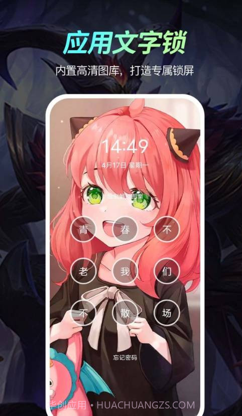 荧光动态壁纸免费版截图1