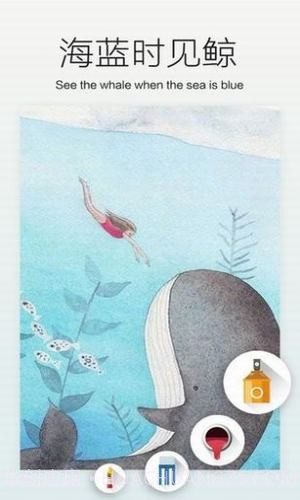 天天涂色大师截图2