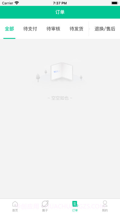 阿康本地健康官方版截图3