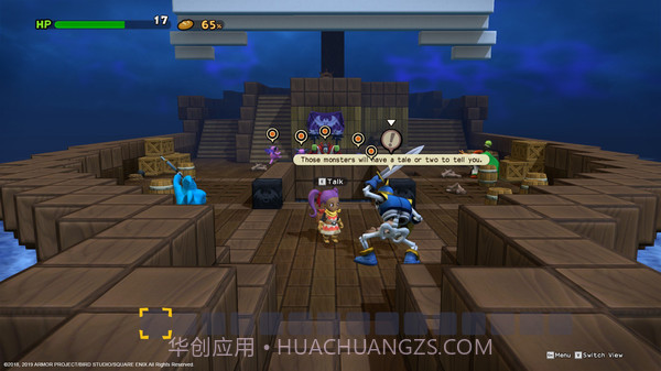 勇者斗恶龙：建造者截图4