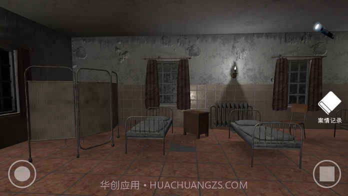 私立高校谋杀案最新版截图3 私立高校谋杀案最新版截图3