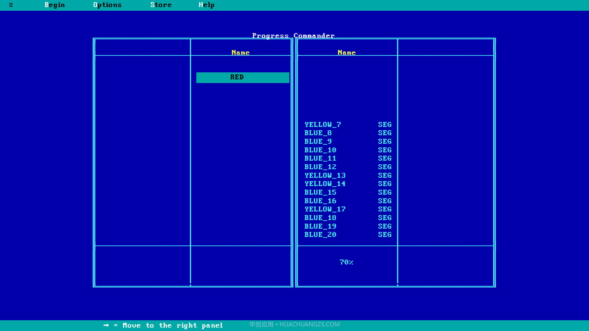 进度条官网版截图4