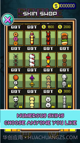 会跳舞的贪吃蛇截图3 会跳舞的贪吃蛇截图3