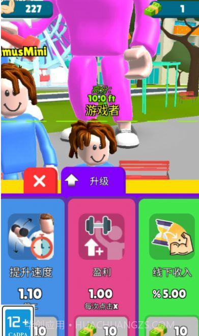 健身我最美截图2 健身我最美截图2