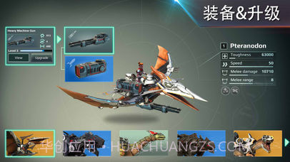 全金属怪物无敌版截图5 全金属怪物无敌版截图5