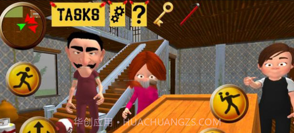 邻居的家庭秘密截图1