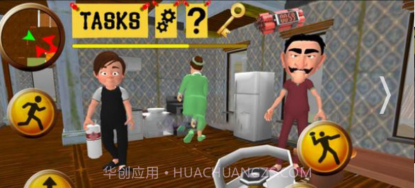 邻居的家庭秘密截图3