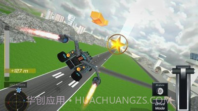 飞行未来汽车模拟器16截图3