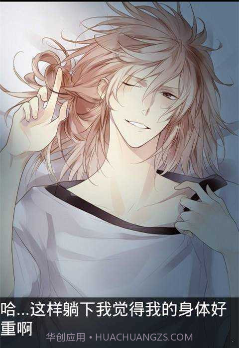 侍寝男友井上和彦截图2 侍寝男友井上和彦截图2