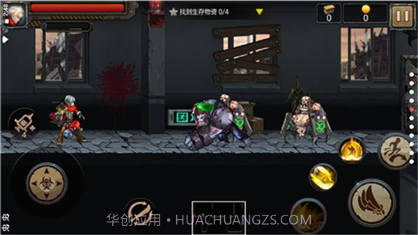 暴击僵尸世界v2.8截图2 暴击僵尸世界v2.8截图2