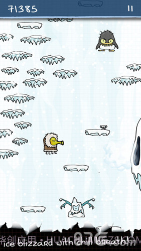 涂鸦跳跃十周年纪念手机版截图5