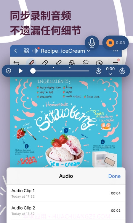 Goodnotes 6最新版截图3