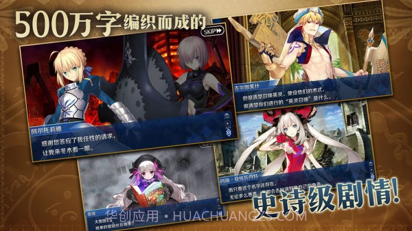 fgo抽卡模拟器wiki官网版截图1 fgo抽卡模拟器wiki官网版截图1