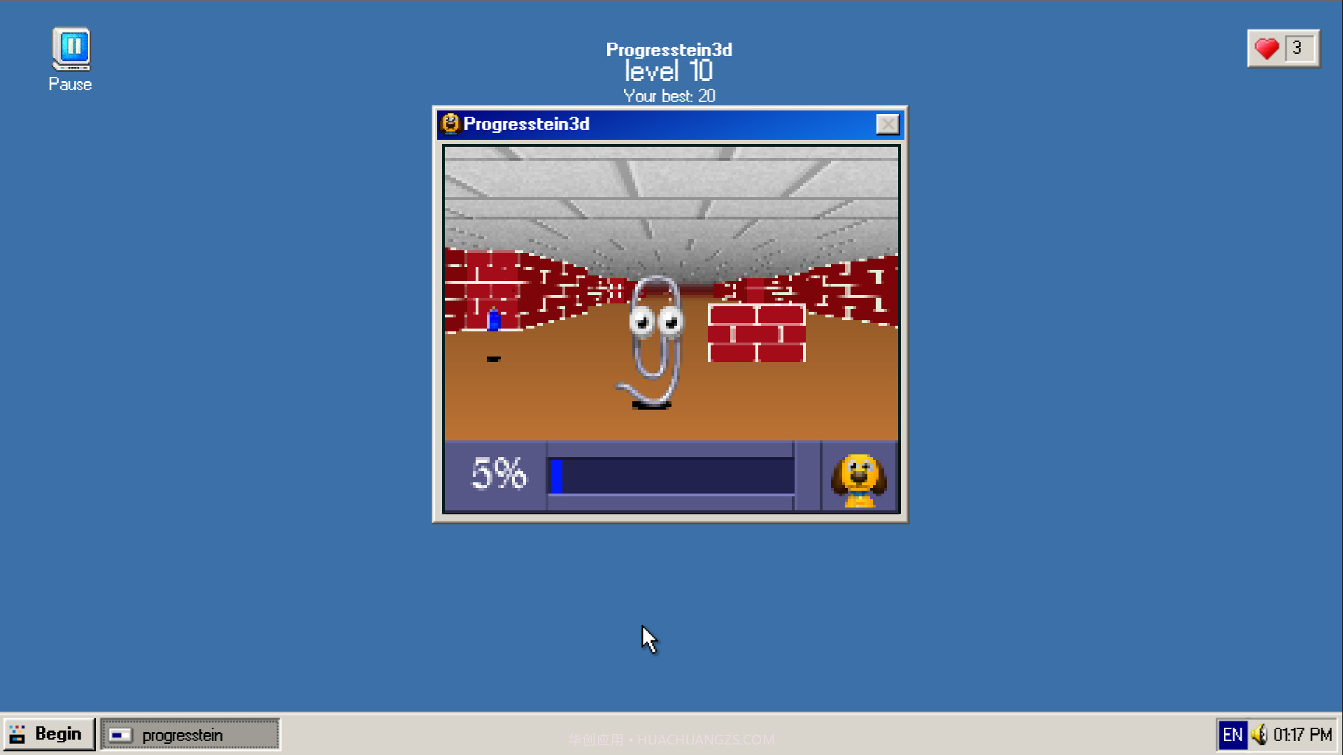 进度条官网版截图2