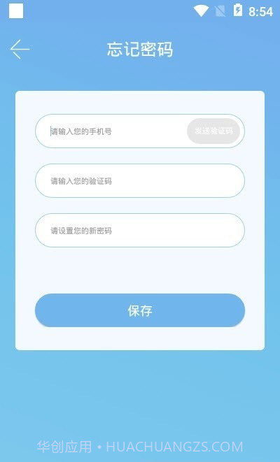 阳光信箱截图1 阳光信箱截图1