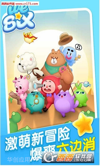 消除者联盟免费版截图2