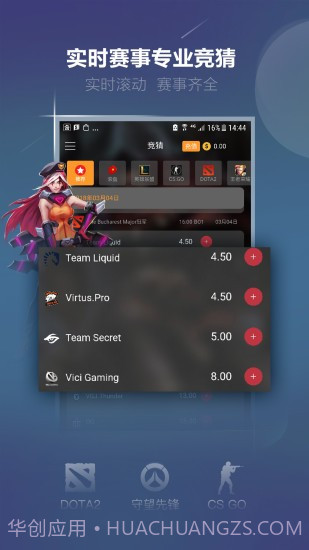 火星电竞截图1 火星电竞截图1