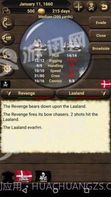 海盗与商人最新版截图1